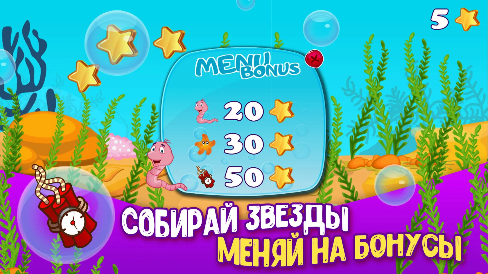 Морская рыбалка slide 4