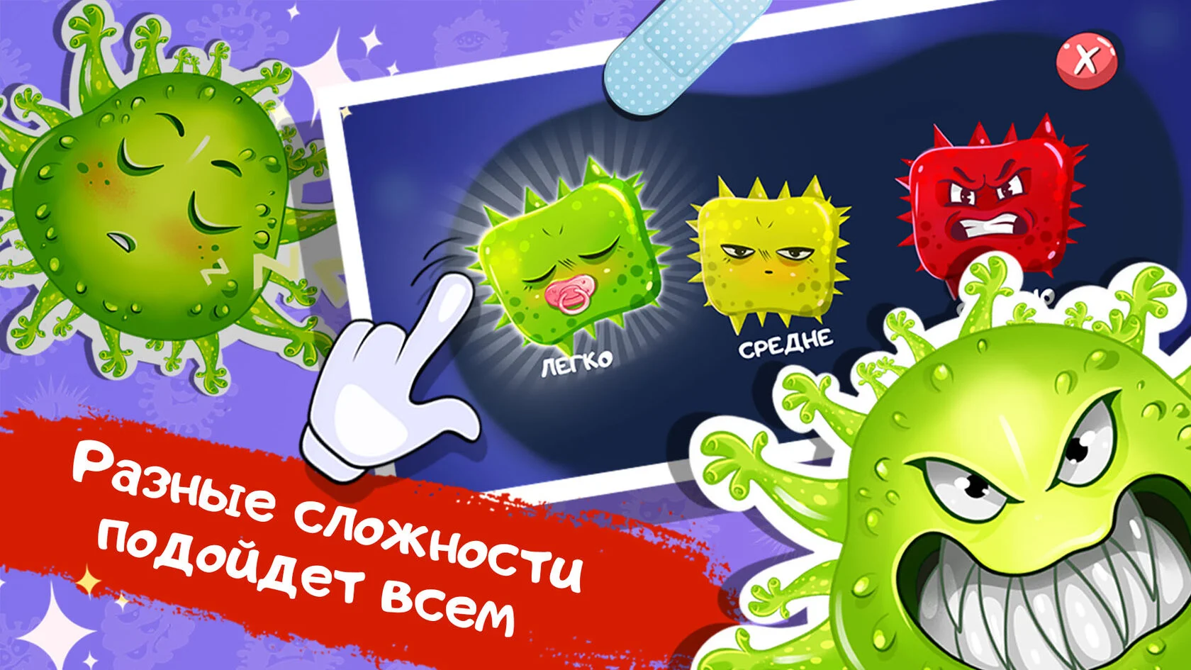 Веселые зубки slide 3