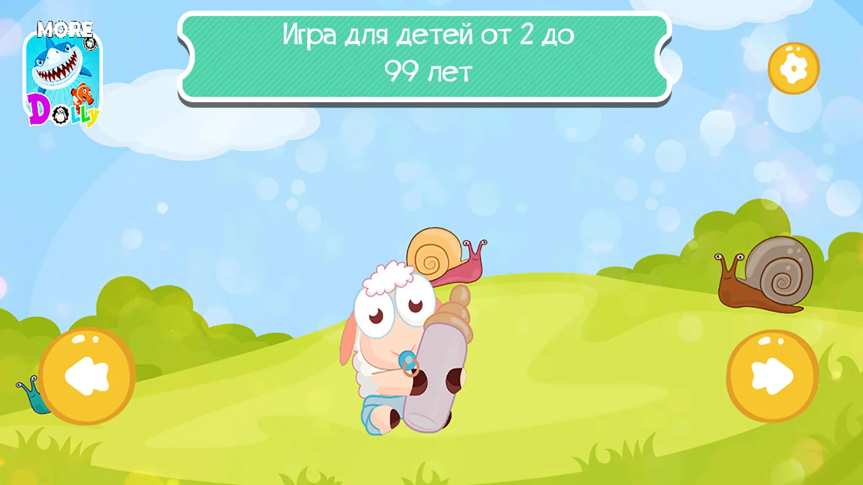 Найди две пары slide 1